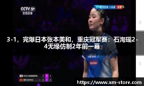 星空综合中国