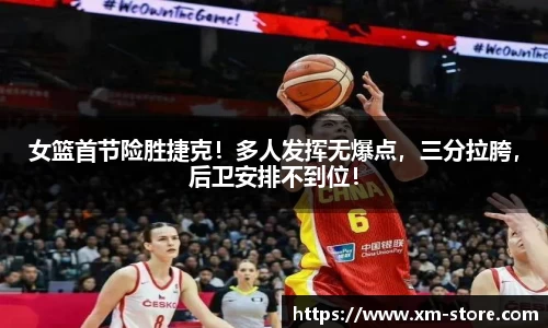 星空综合股份(中国)